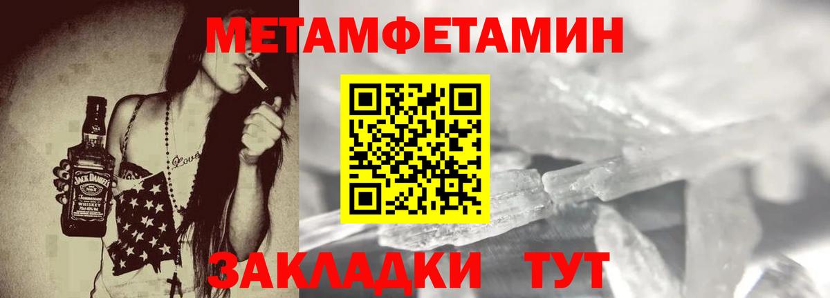 АМФ 97%  АМФЕТАМИН  Севастополь  Вход с VPN  Amphetamine 