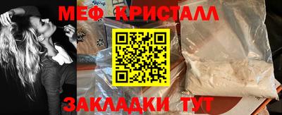 MDMA Севастополь
