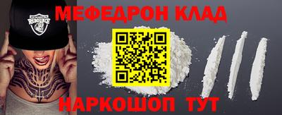 MDMA Севастополь