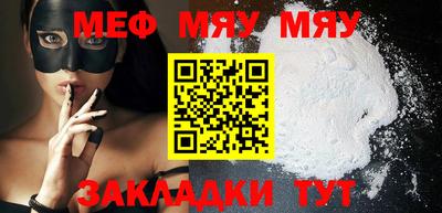 MDMA Севастополь