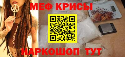 круглые Свободный