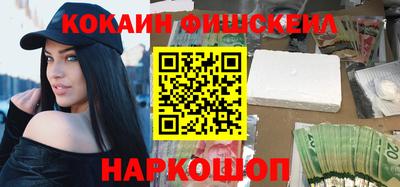 марки nbome Северобайкальск