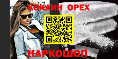 марки nbome Северобайкальск