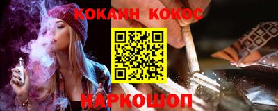 MDMA Севастополь