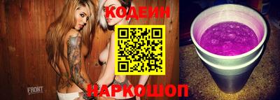 круглые Свободный