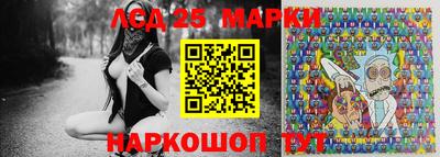 марки nbome Северобайкальск