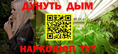 марки nbome Северобайкальск