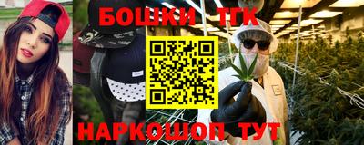 марки nbome Северобайкальск