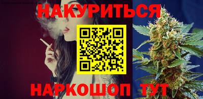 марки nbome Северобайкальск