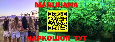 марки nbome Северобайкальск