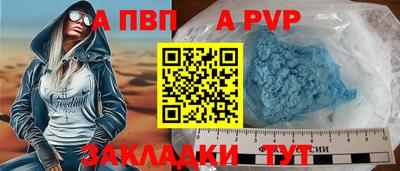 марки nbome Северобайкальск