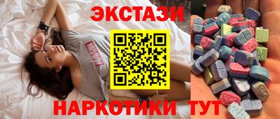 MDMA Севастополь