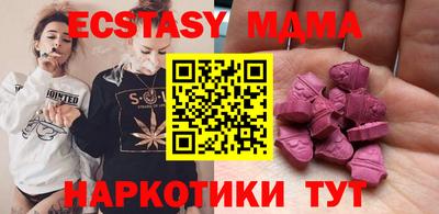 марки nbome Северобайкальск