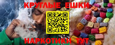 мет Сланцы