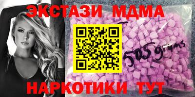 марки nbome Северобайкальск