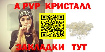 MDMA Севастополь