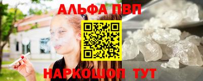 MDMA Севастополь