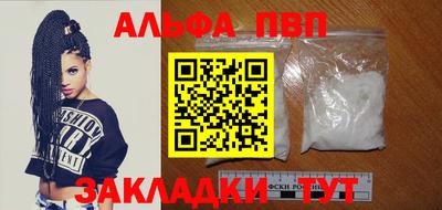 марки nbome Северобайкальск