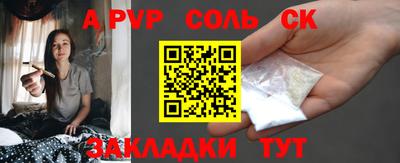 марки nbome Северобайкальск