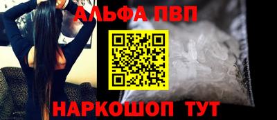 мет Сланцы