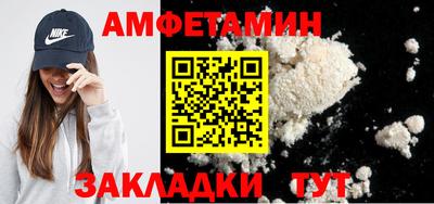 MDMA Севастополь