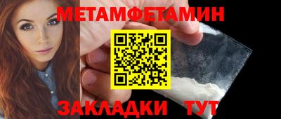 MDMA Севастополь