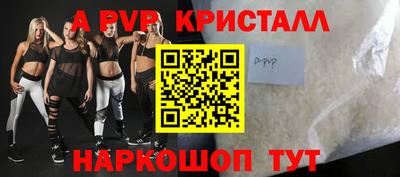 наркотики Славянск-на-Кубани