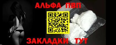 наркотики Славянск-на-Кубани