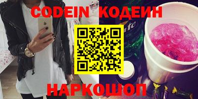 марки nbome Северобайкальск