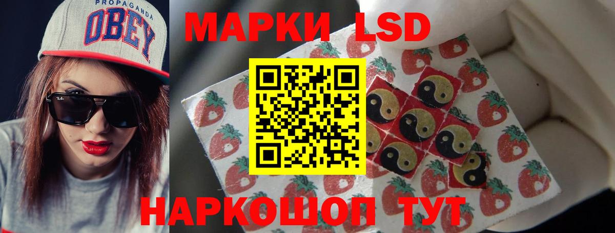 LSD-25 экстази ecstasy  Вход с VPN  Лсд 25 экстази ecstasy  ЛСД экстази  Севастополь 