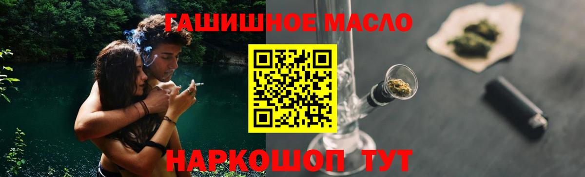 ТГК жижа Севастополь