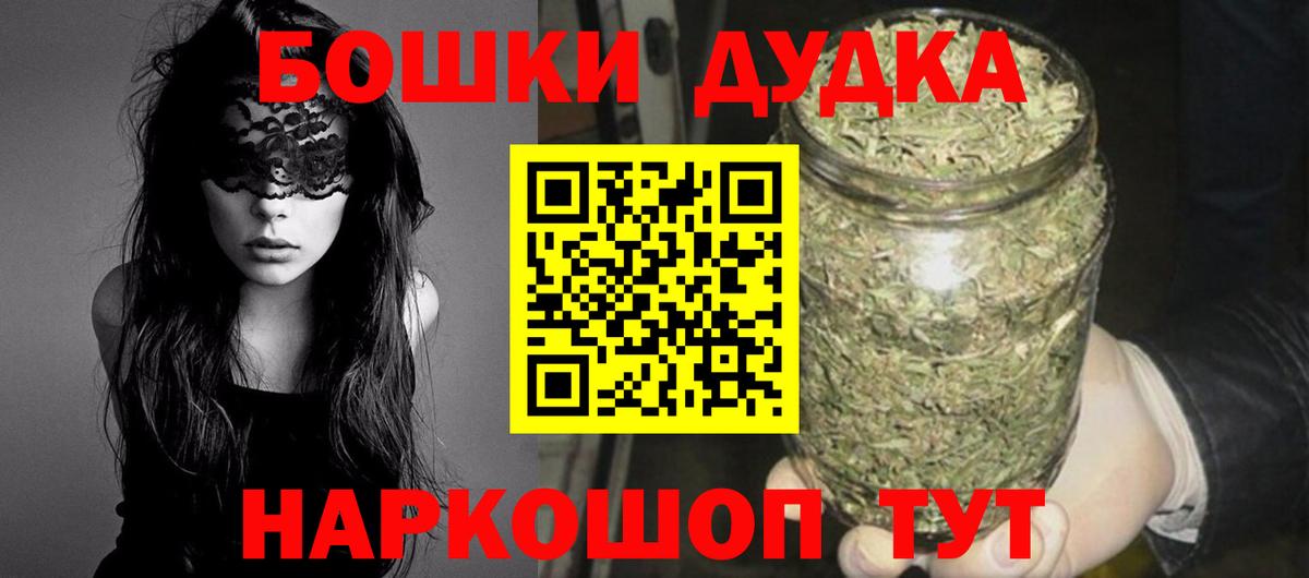 Шишки марихуана тримм Севастополь